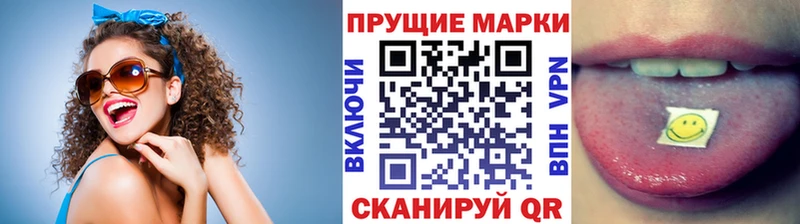 где купить   Ярославль  shop наркотические препараты  Наркотические марки 1500мкг 