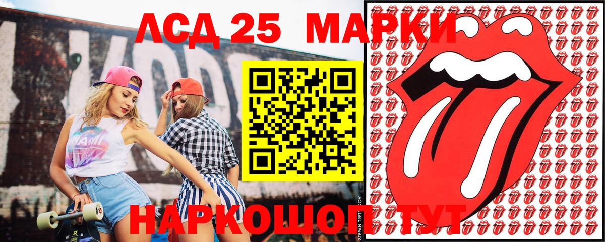 Марки N-bome 1500мкг  Марки N-bome 1500мкг  Ярославль  закладки  Вход с VPN  Марки 25I-NBOMe 
