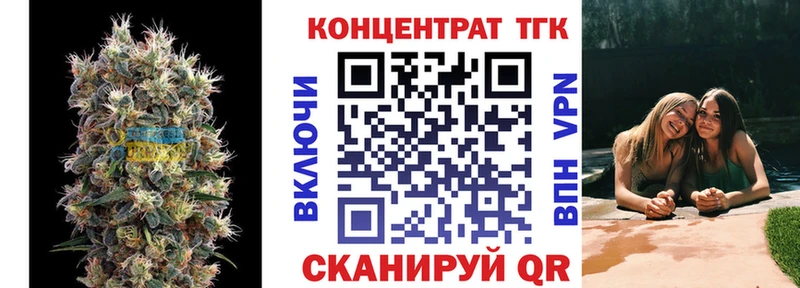 Дистиллят ТГК жижа купить наркотик ссылка на мегу tor Ярославль