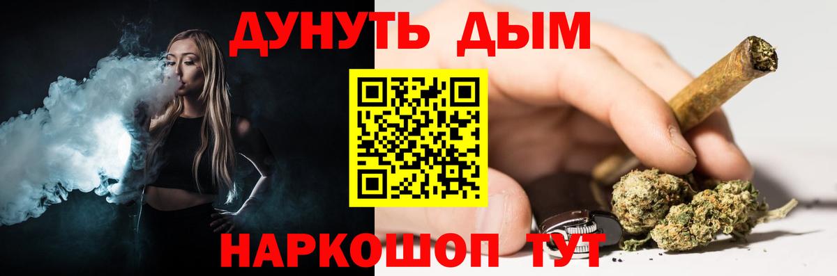 Конопля марихуана Ярославль